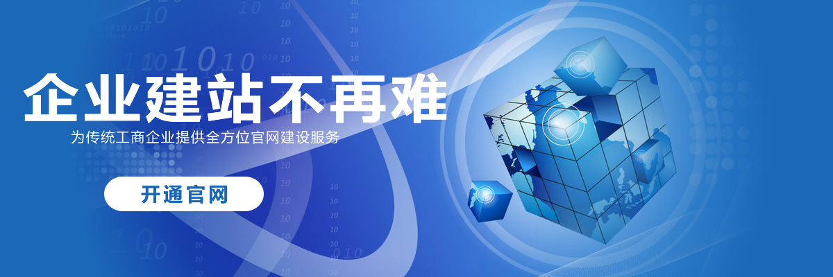 蚌埠企业官网
